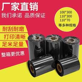 不干胶标签;条码打印机;热敏打印机