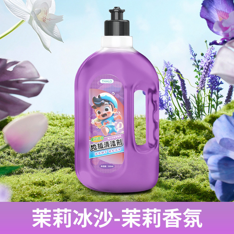 [단 하나 병] 재스민 향수