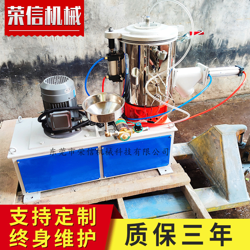 Variable frequency speed control powder modified mixer laboratory high speed mixer 10 liters small atomizing heating mixer