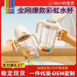 婴幼儿学饮杯;喂养餐具;吸管杯