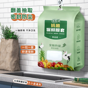 �ڒ췭�w��ȡʽ���rĤ��һ���Ա��r���ɾo���ñ��U���뱣�rĤ��