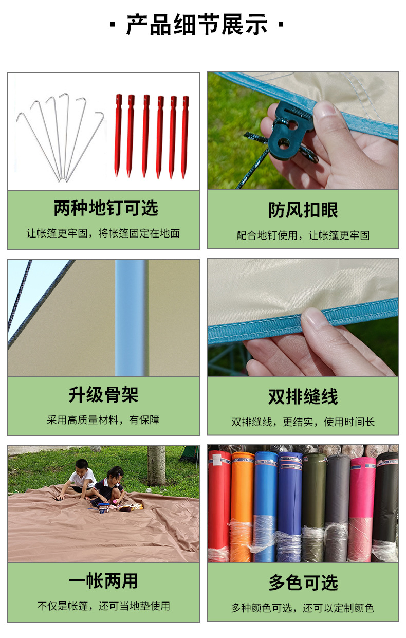 Outdoor Portable Camping Tent Canopy Multi-Purpose Camping Rainproof Curtain Awning Gilt Household Canopy Tent