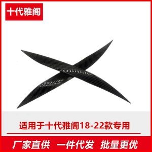 Cross-border applicable Honda 10th generation Accord 18-22 model front headlight eyebrow exterior car sticker modification