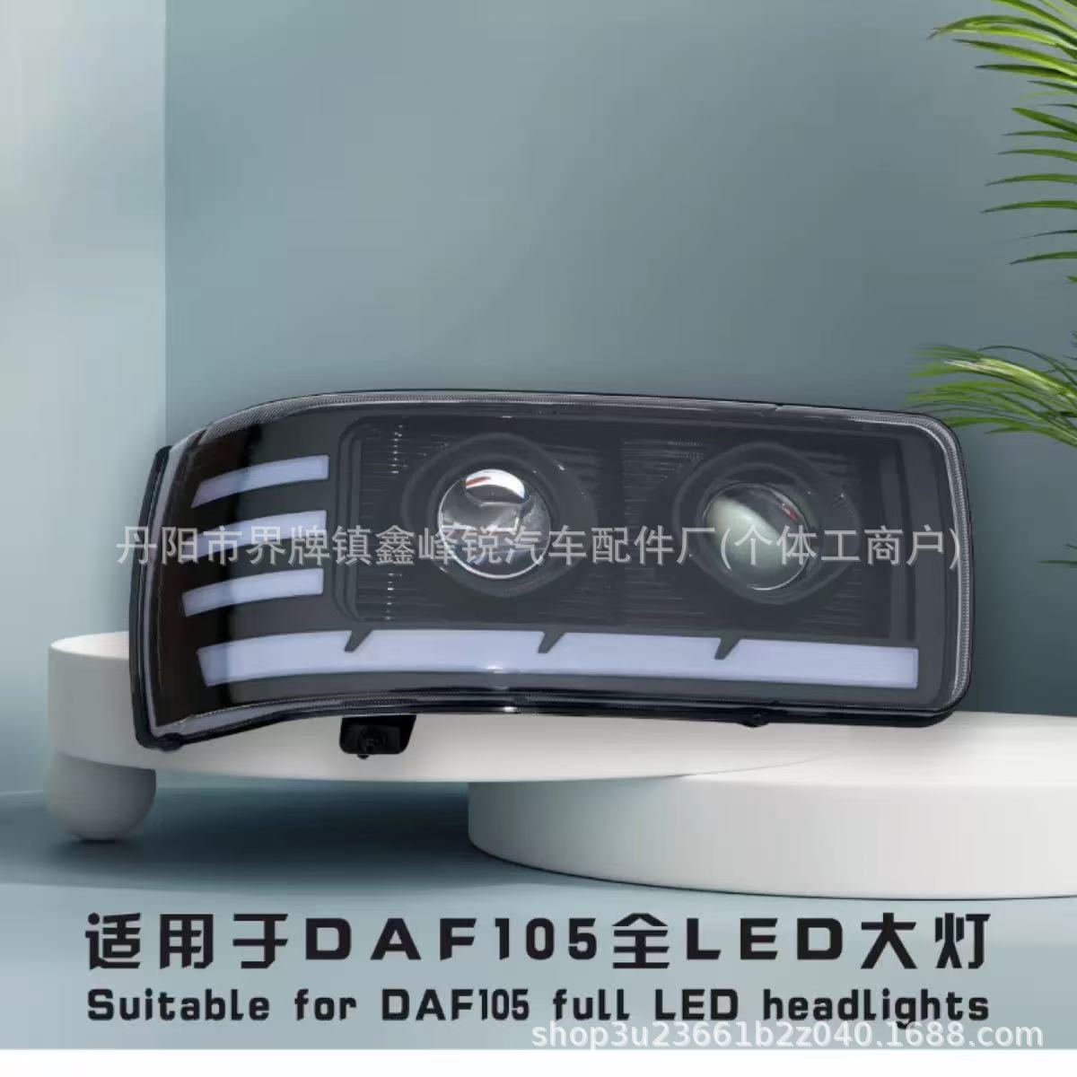 DAF XF CF LF116 üçün iki linzalı LED far bloku