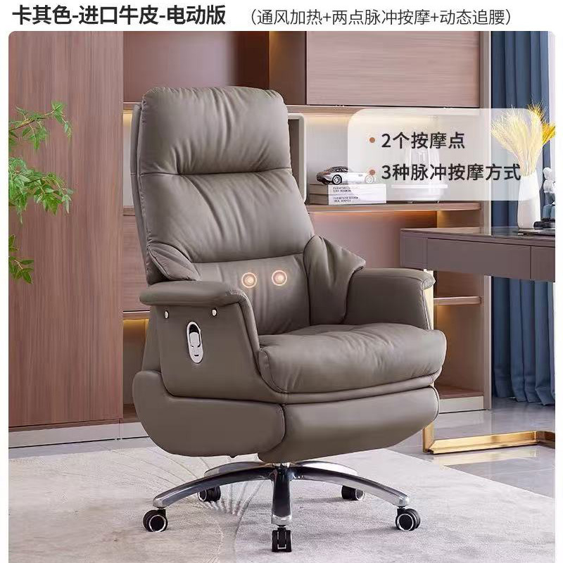 電動ボスチェア、快適で座りやすいレザーコンピュータチェア、家庭用リクライニングエアバッグマッサージ、通気性のある昼休みオフィスチェア|undefined