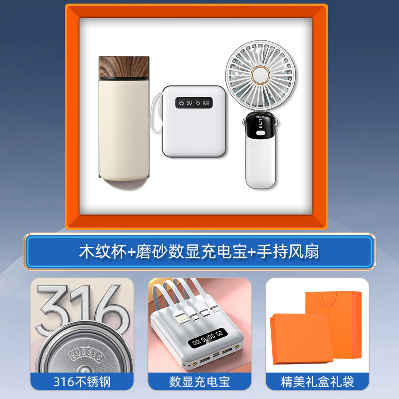 Juego de regalo de empresa Juego de regalo de mano de taza termo inteligente Regalo de evento de apertura Logotipo personalizado Regalo práctico