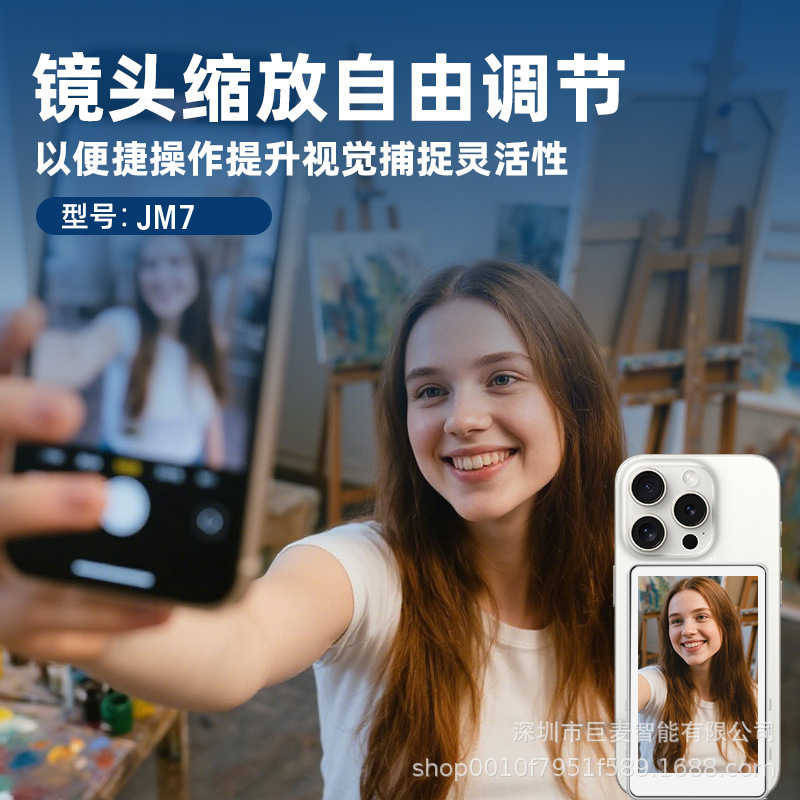 跨境新品磁吸手机无线同屏器抖音直播后置摄像头内蓝牙自拍投屏器|undefined