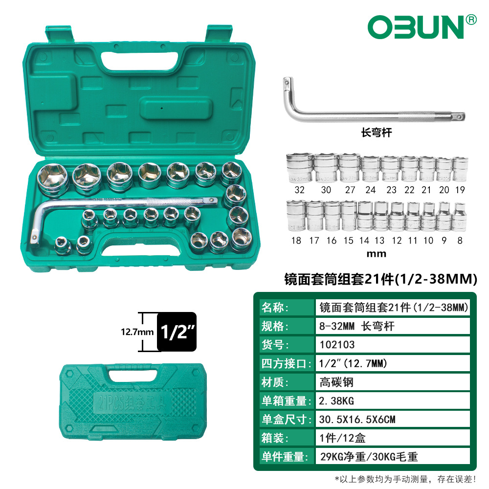 Juego completo de llaves de tubo, caja de herramientas extendida para reparación de automóviles, juego completo de 151 piezas de llaves combinadas 216