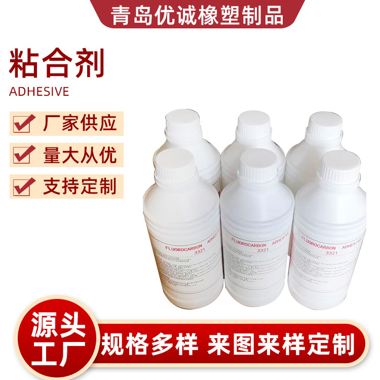 粘合剂 橡胶复合型粘合剂 骨架油封可用 修复黏贴