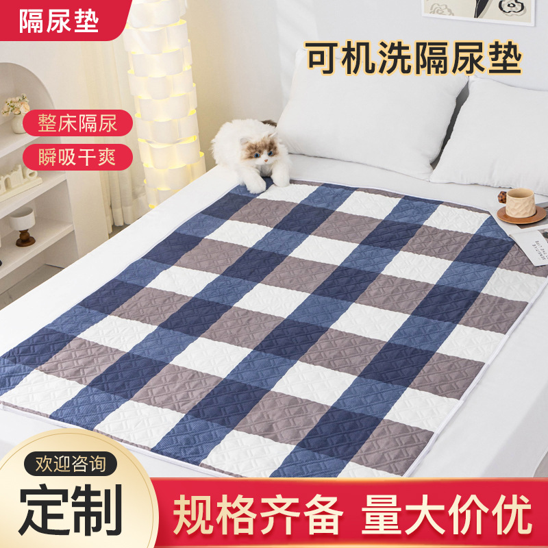 Adult Diaphragm Pad Washable Multi-purpose Medical Care Pad Waterproof Four Seasons Universal Multi-specification Diaphragm Pad for the Elderly