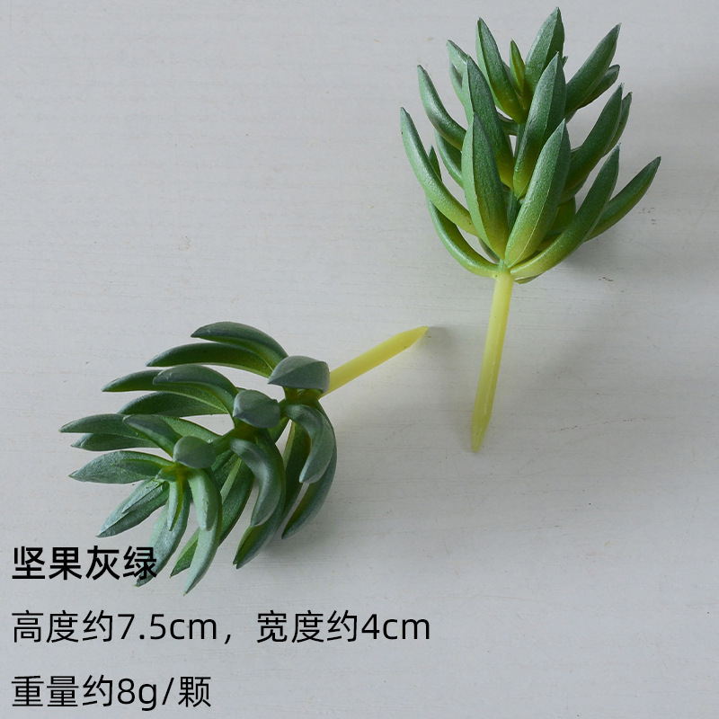 严选仿真多肉植物盆景植绒迷你假多肉配件插花绿植墙DIY装饰摆件|undefined