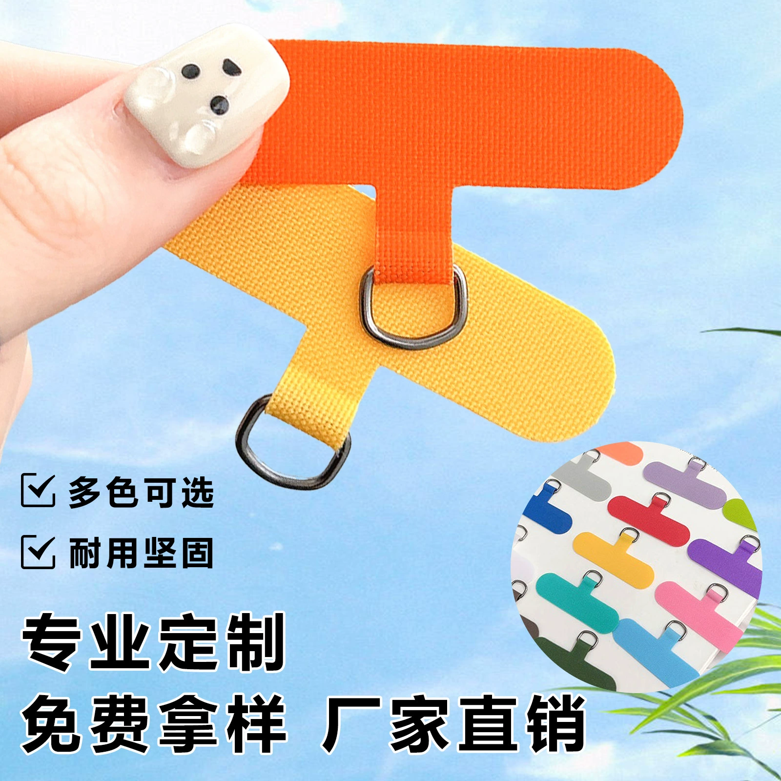 Заводская прямая продажа мобильного телефона шнур прокладка зажим прочный чехол для телефона шнур