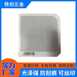 铭牌;手机支架;手机指环支架