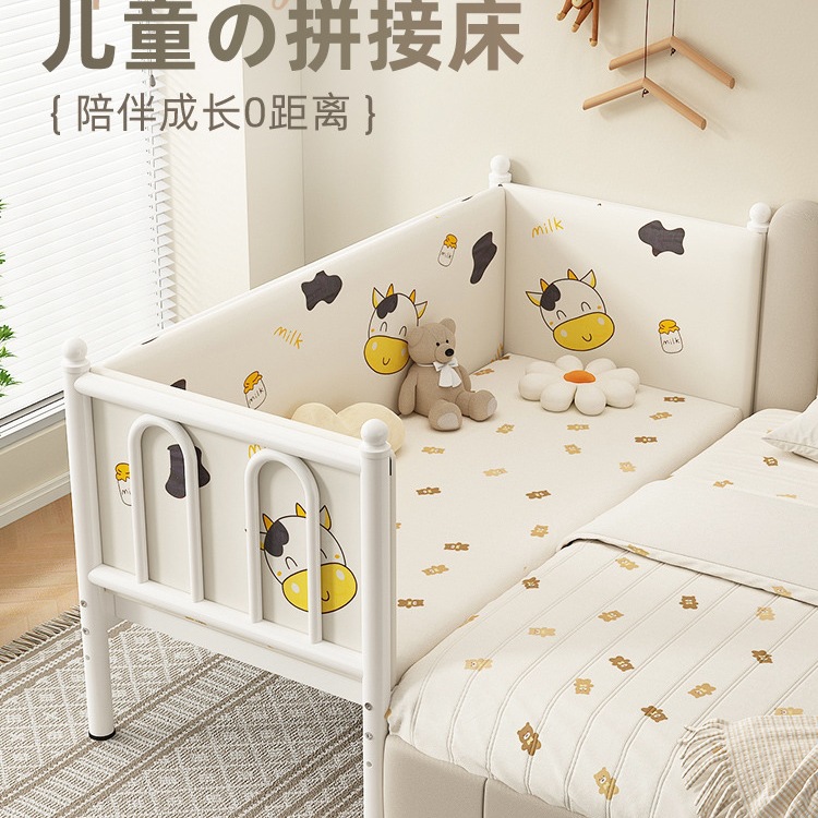 Iron Children's Spliced ​​Bed Baby Crib with Guardrails Adjustable Height Bedside Widening Side Bed Splicing