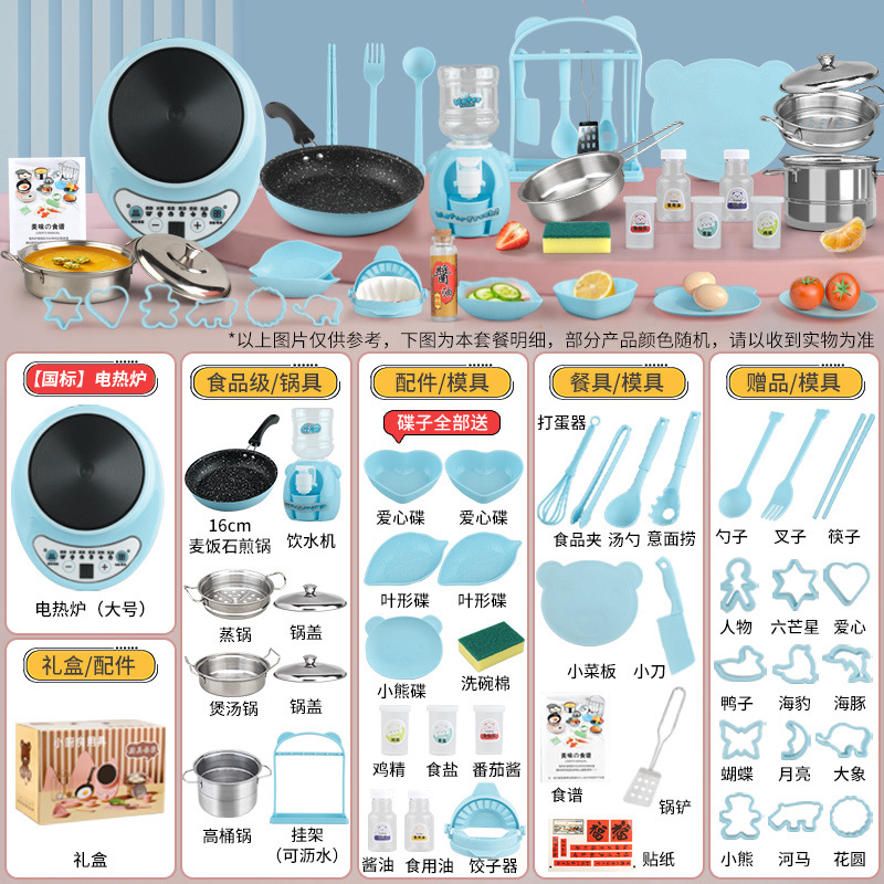 [초대형 독일 세이코] H585 키친 16.6cm 블루 업그레이드