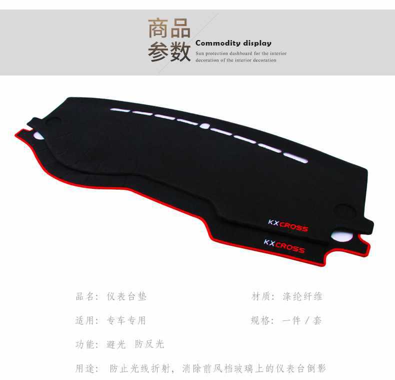 Chery Tiggo 3X Dashboard Sunshade Mat, Sun Protection for the Center Console, Tiggo 3X Plus Dashboard Sunshade
