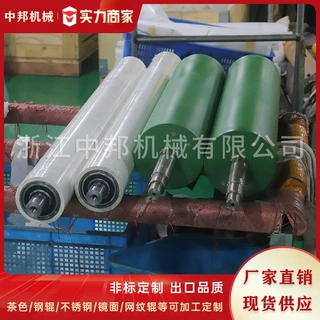 中邦机械 包胶辊铝导辊特氟龙辊镜面镀铬刀槽辊开幅辊展平辊定制