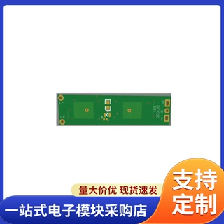 10.525G橱柜灯专用雷达感应模组批发免开孔手扫人体智能感应模块