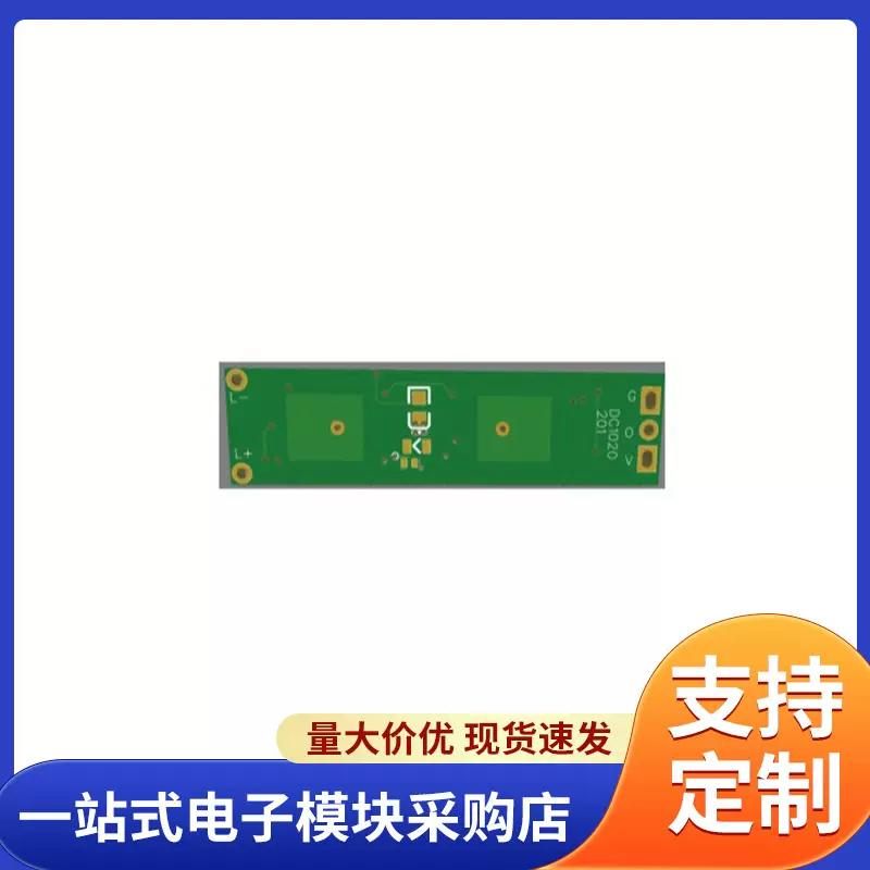 10.525G橱柜灯专用雷达感应模组免开孔手扫人体智能感应模块批发