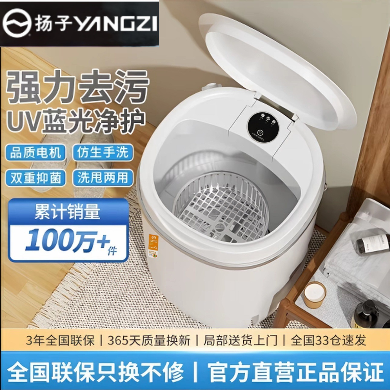 Mini Small Washing Machine for Home Use, Automatic Underwear Cleaning Machine, Dormitory Socks Sterilization Pulsator Drum