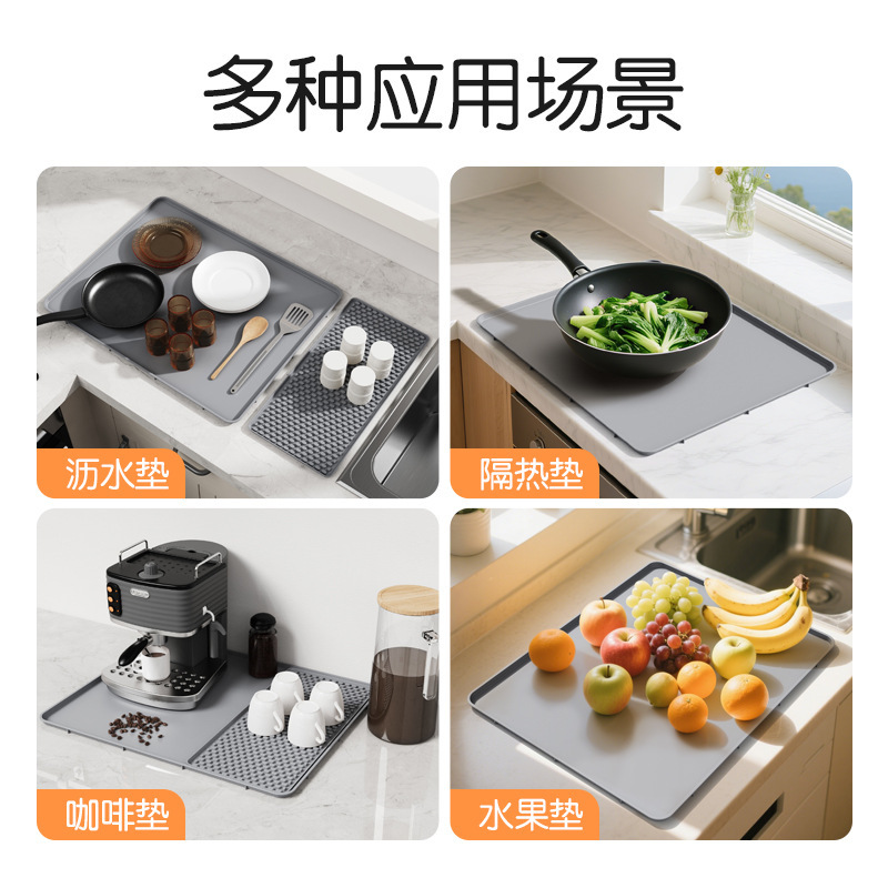 亚马逊二合一咖啡机垫硅胶工具垫 杯垫炊具防滑水隔热置物垫套装|undefined