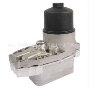 LR040738 for Land Rover Jaguar Oil Radiator JDE8715 LR013149 9X2Q-6B624-BB