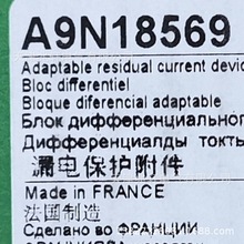 A9N18569��·��A9N18569�՚��_�PVigi C120 AC 125A 30mA 4P΢��