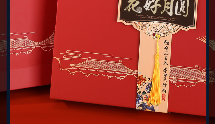 月饼盒详情1_10