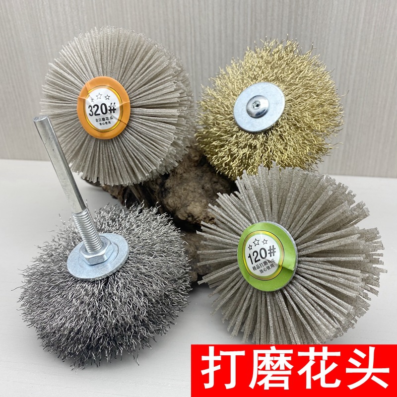 带柄钢丝轮打磨花头木雕根雕透明丝花头红木家具浮雕木工拉丝打磨