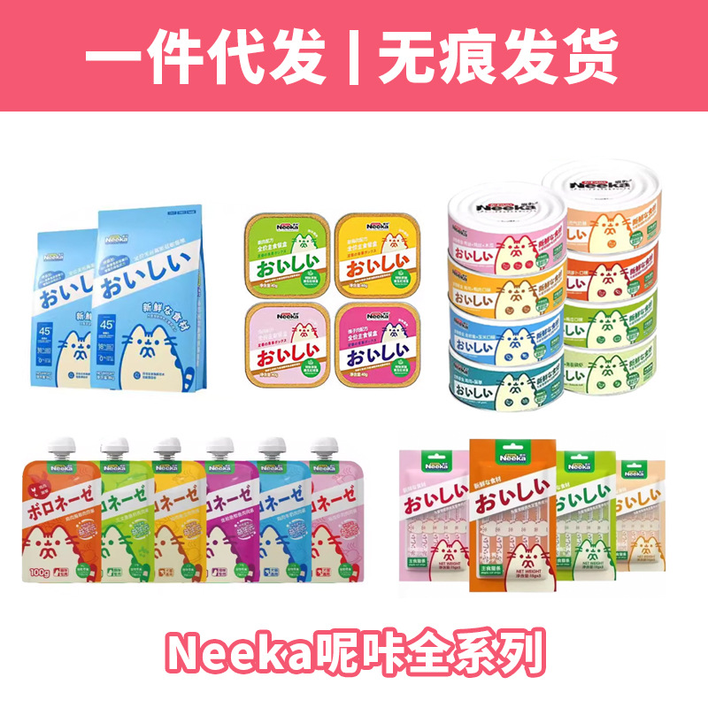 tamka  canned meat sauce package staple food jar supplement nutrition  strip  snack into kittens wet food dog jar