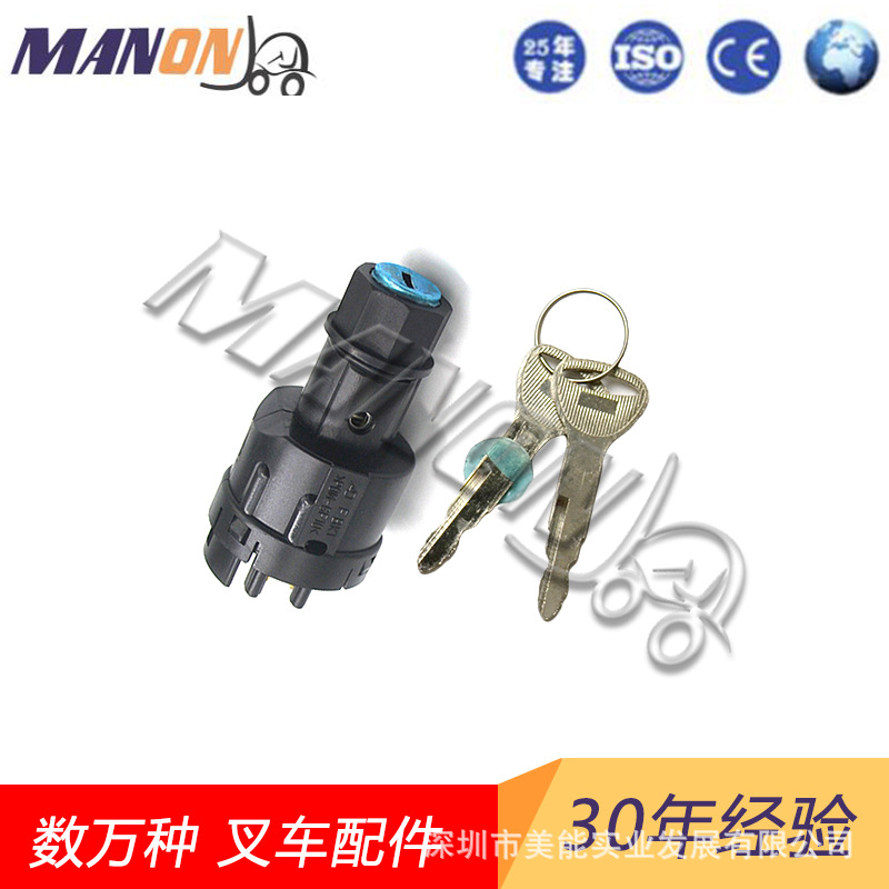 叉车配件丰田点火开关57510-23340-71适用于TOYOTA叉车精品质量