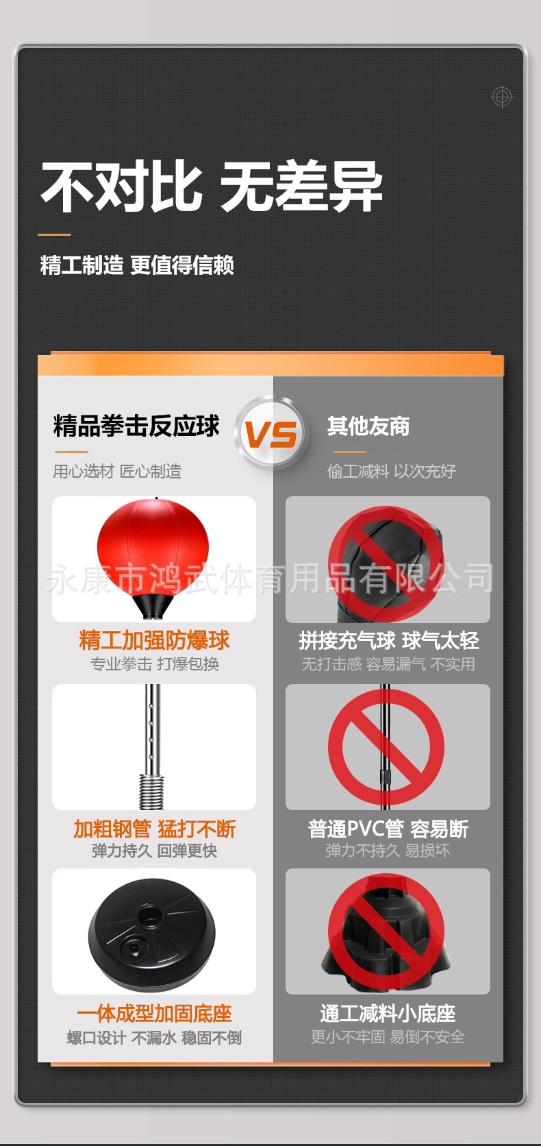 对比图.jpg