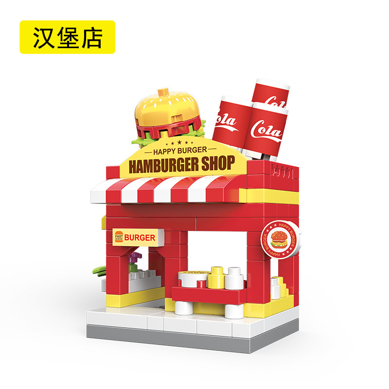 138-汉堡店