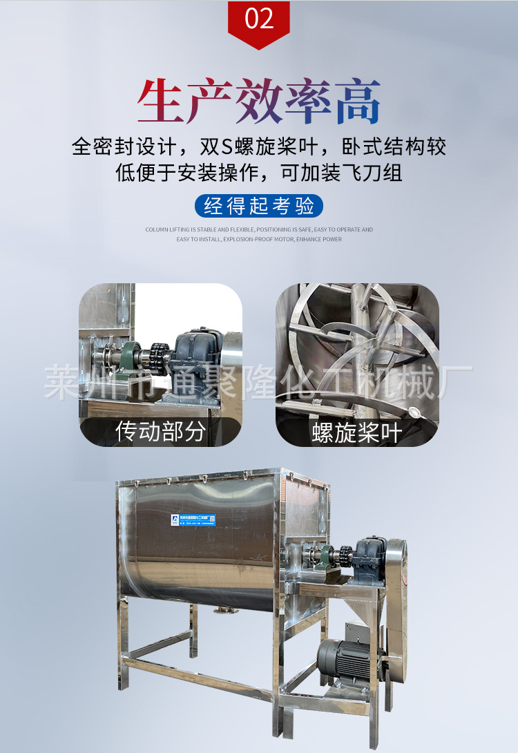 化工机械详情页套版用_03.jpg