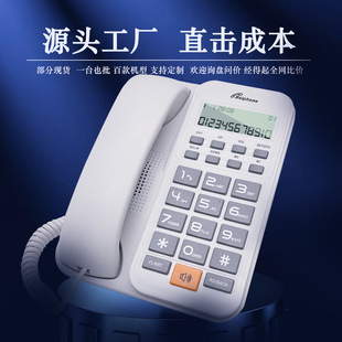 �̶��Ԓ�C �Ԓ�C�����k�����C��ʽ�ΙC����@ʾ��늳�telephone