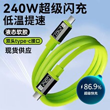 240W���z�֙C������6A��侀PD�m���A��sҫ��늾��p�^type-c