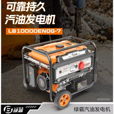 Avtomobil generatorları Supply for Construction Sites and Municipal