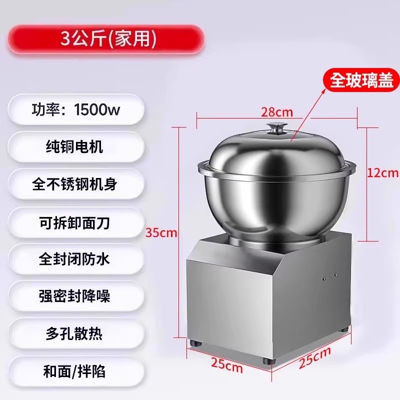 Nuevo tipo de máquina de fermentación y harina comercial totalmente automática multifuncional tipo cuenca simple desmontable punta de doble sección transversal