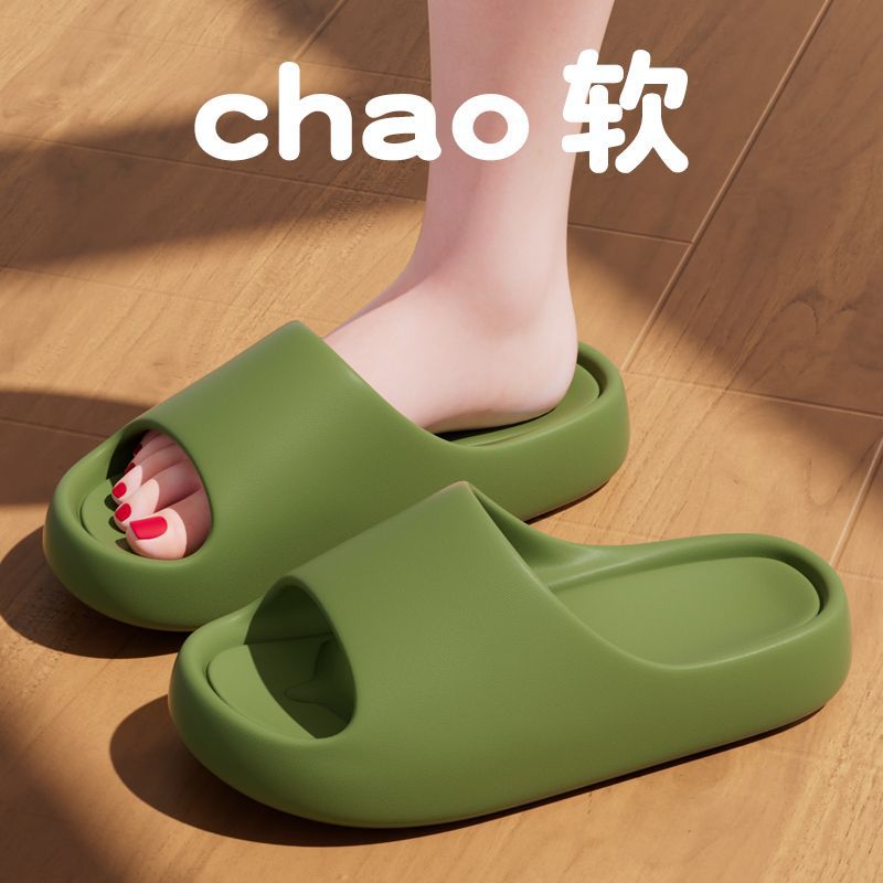 그린[소프트 베이스]