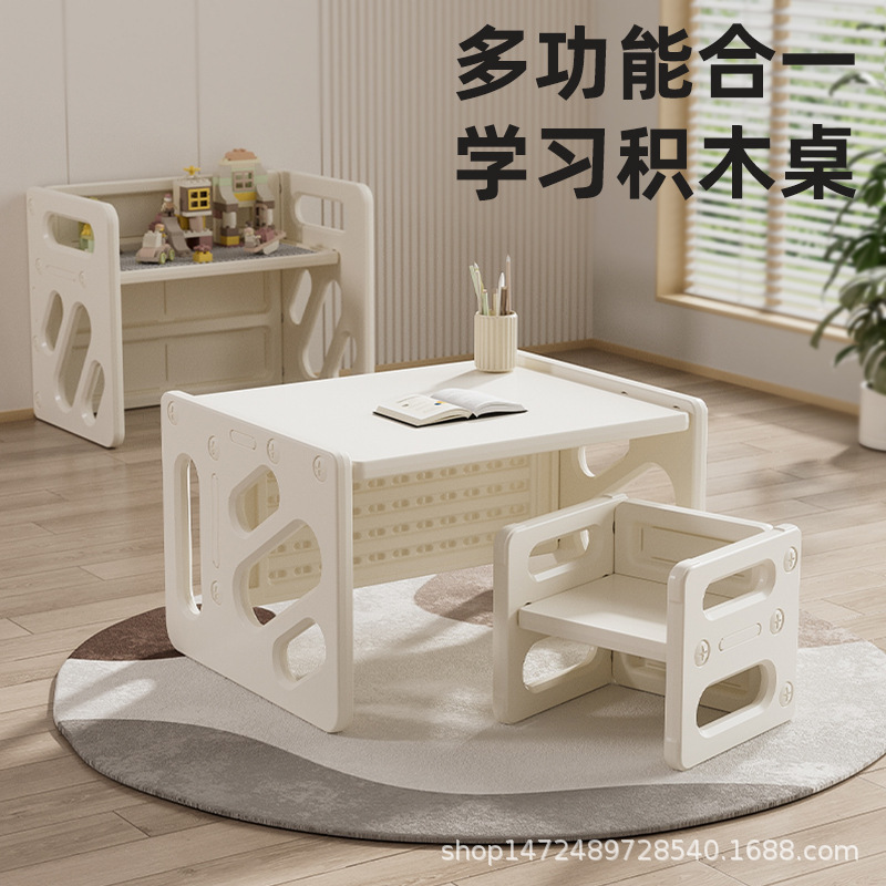 Cross-Border Multifunctional Children's Study Table and Chair Set Indoor Home Baby Toy Table for Drawing and Writing