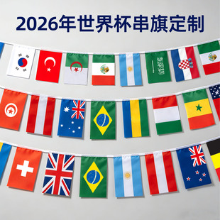 2026�����籭��������l�������������������ԑ�Ԯ���֓u���춨��