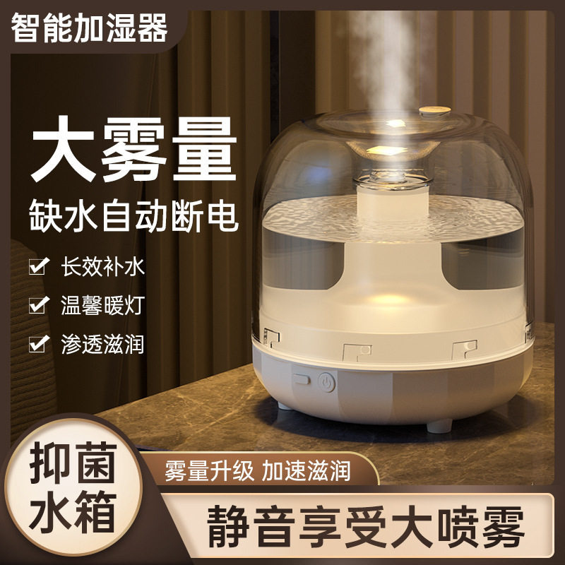 智能七彩灯光琉璃艺术加湿器 创意加湿器大喷雾家用桌面加湿器|undefined