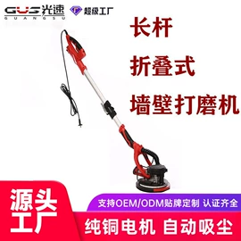 工业手持电动搅拌机;装修机械;电刨