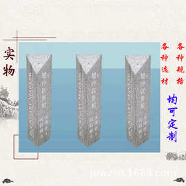 农林石材土地分界桩定制 河道管理范围界桩价格 石头三角桩图片