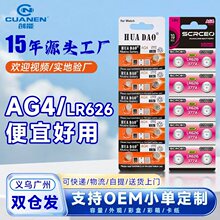 ���lAG4����ֱ�늳�377a���b1.55Vͨ��177�|���\�iLR626�~��늳�