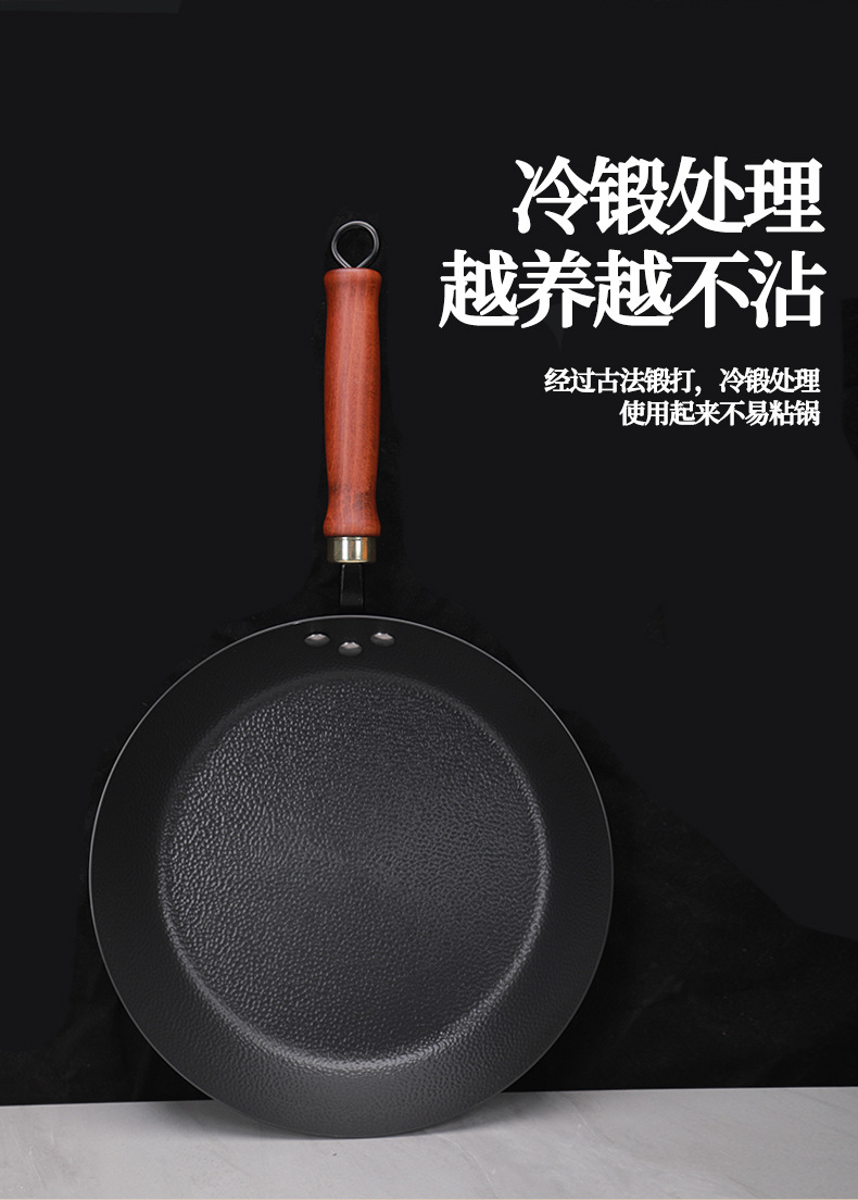 平底冷锻煎锅_05.jpg