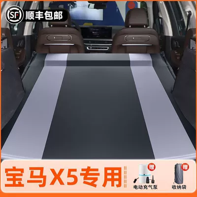 Rear Sleeping Pad Air Bed – Vehicle-mounted inflatable bed - bmwx5-original-car-customization-anti-slip-and-non-collapse-integrated-headrest-black-gray-comes-with-air-pump-storage-bag