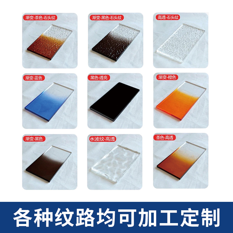 亚克力热弯透明板异形弧度曲面切割圆形曲线展示架工厂加工塑料板