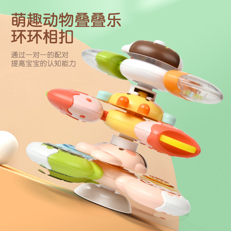Cross-border children's candy suction cup turning fun baby teeth gum rattle desktop assembly stacking stacking toy rotating top