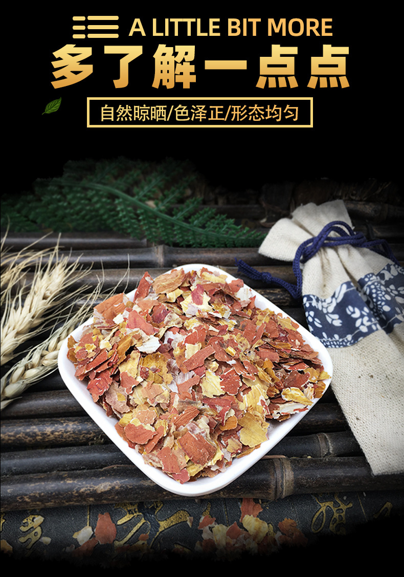 Peanut Seed Coat Hua Sheng Yi Red Skin Peanut Coat Dried Botanical Ingredient for Tea and Soup 500g Bag key features